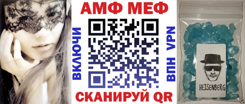 Купить  Оренбург  АМФЕТАМИН Premium 