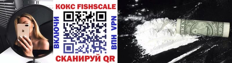 Кокаин 98%  Купить где  Оренбург 