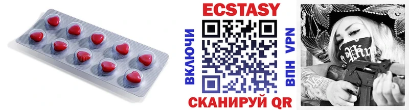 Экстази таблы  Купить  Оренбург 