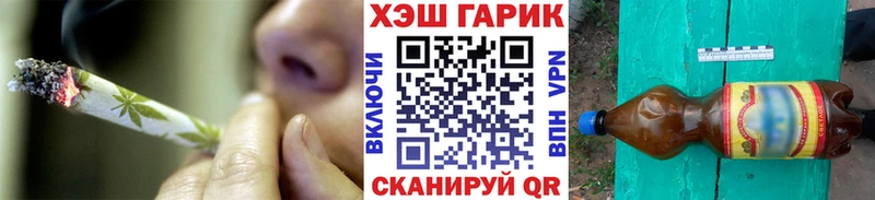 Купить где  Оренбург  ГАШИШ убойный 