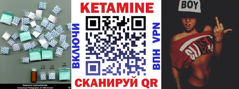 Купить  Оренбург  Кетамин VHQ 