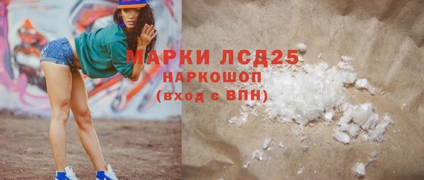 spice Нефтегорск