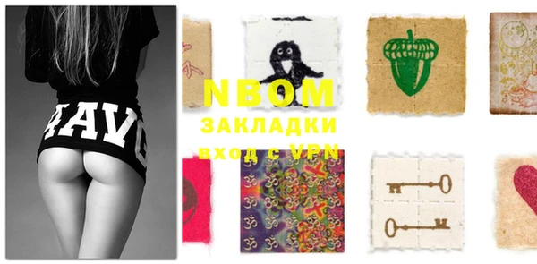 spice Нефтегорск