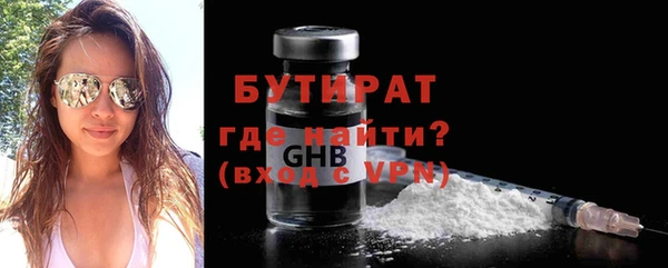 spice Нефтегорск