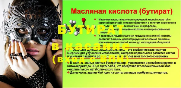 дмт Нефтекумск