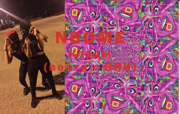 spice Нефтегорск