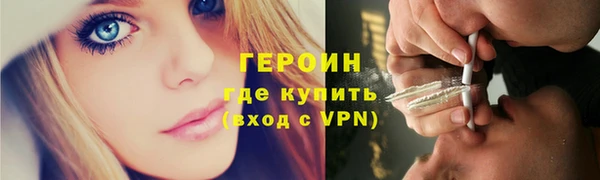 spice Нефтегорск