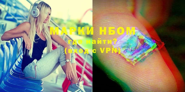 spice Нефтегорск