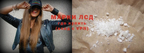 spice Нефтегорск