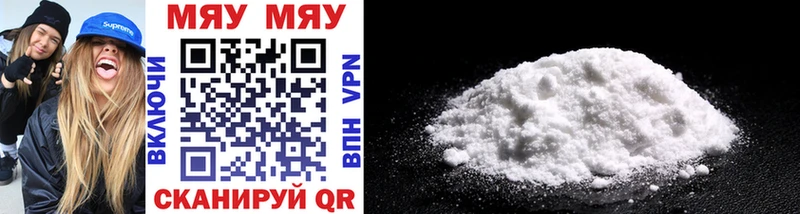 Меф  Оренбург