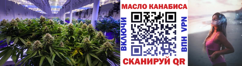 Дистиллят ТГК вейп  Купить  Оренбург 