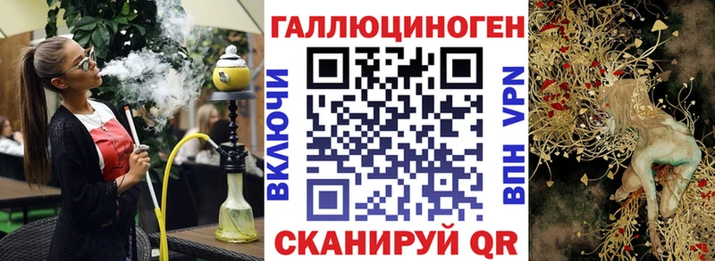 Галлюциногенные грибы Magic Shrooms  Купить закладки  Оренбург 